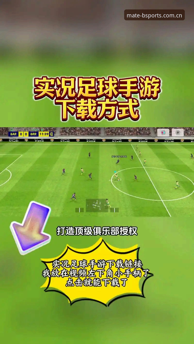 6个核心技巧玩转体育手机网页版登录足球数据——亲测有效的方法